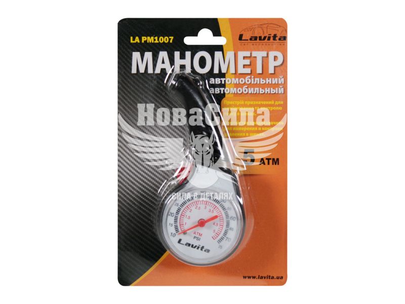 Манометр (Lavita) 5-атм. пласт. корпус (LA PM1007)
