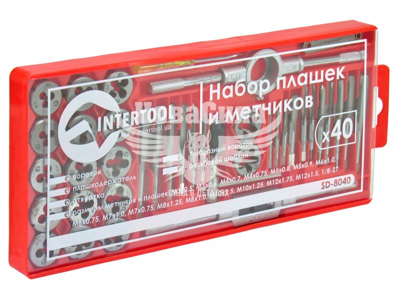 Набір для нарізки різьби 40пред. (Intertool) (плашки+метчики) (SD-8040)
