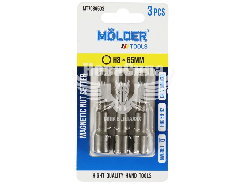 Насадка для викрутки H8 65мм. (Molder Tools) 3шт. для покрівельних саморізів (біта) (MT7086503)