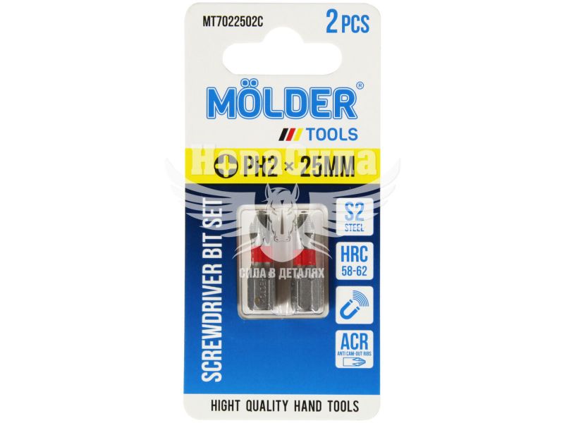 Насадка для викрутки PH2 25мм. (Molder Tools) 2шт. кольорове маркування S2 (біта) (MT7022502C)