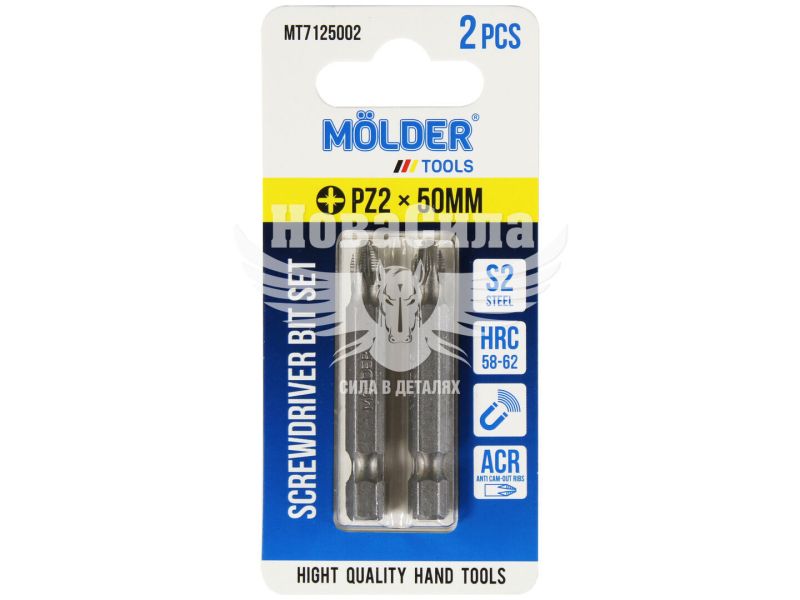 Насадка для викрутки PZ2 50мм. (Molder Tools) 2шт. S2 (біта) (MT7125002)