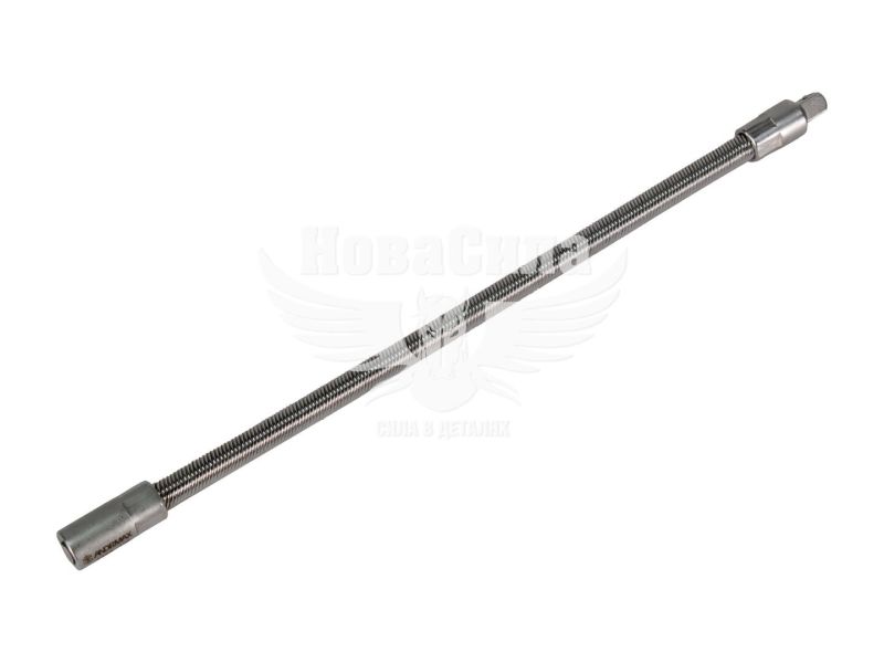 Подовжувач для торцевих головок гнучкий 1/4 (Andrmax) 250мм. (1488-10F)