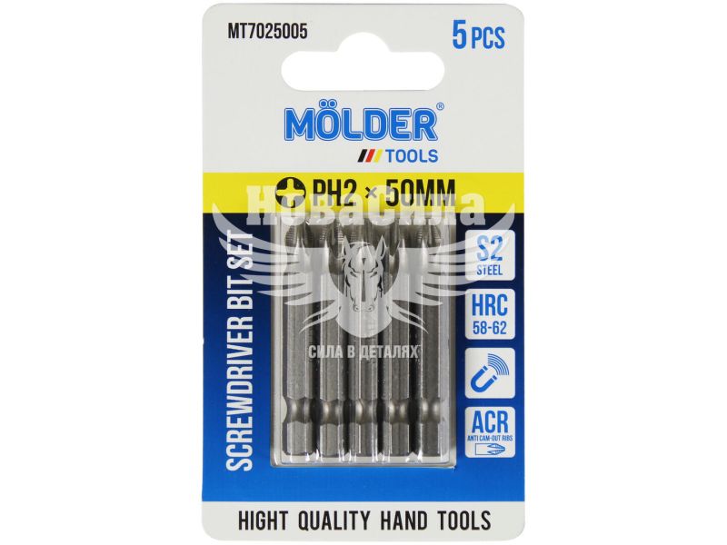 Насадка для викрутки PH2 50мм. (Molder Tools) 5шт. S2 (біта) (MT7025005)