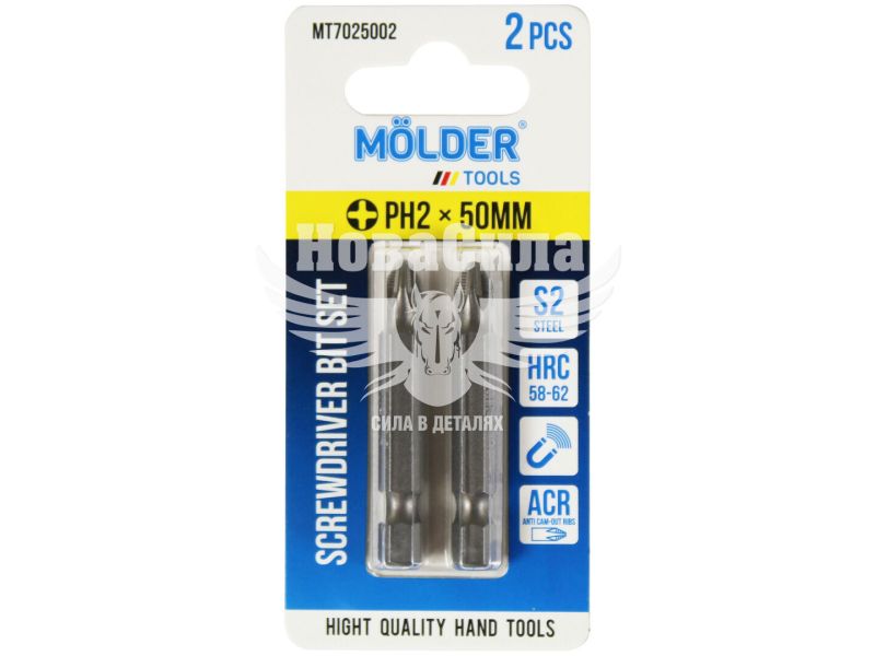 Насадка для викрутки PH2 50мм. (Molder Tools) 2шт. S2 (біта) (MT7025002)