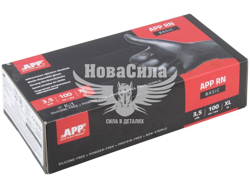 Рукавиці одноразові нітрилові (APP) 0,08мм RN BASIC чорні XL (упак-100шт.) (090658)