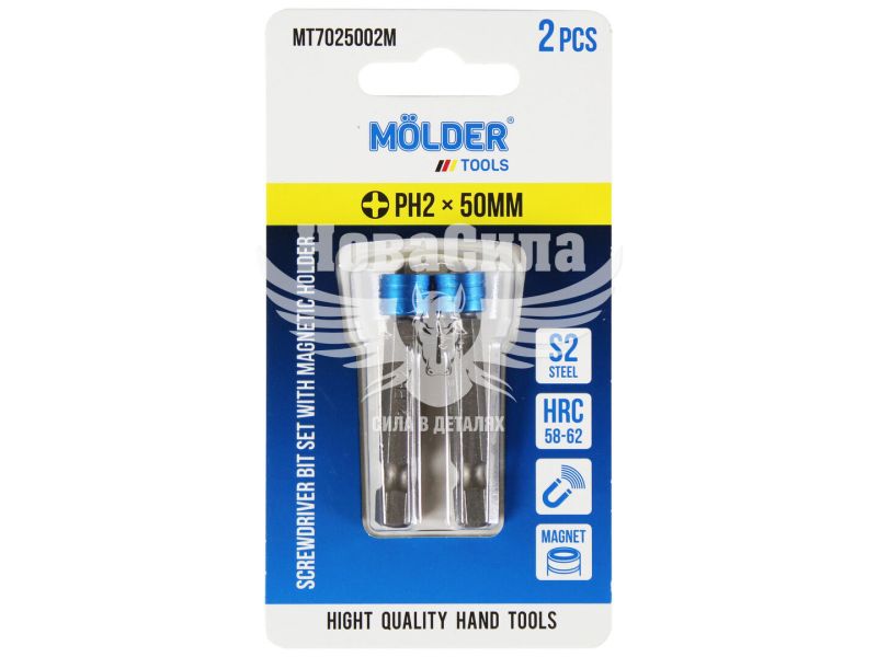 Насадка для викрутки PH2 50мм. (Molder Tools) 2шт. з магнітним тримачем S2 (біта) (MT7025002M)