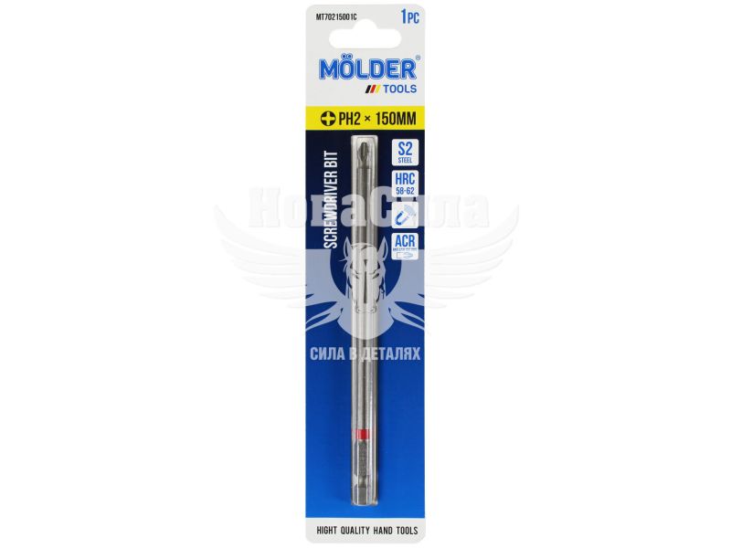 Насадка для викрутки PH2 150мм. (Molder Tools) кольорове маркування S2 (біта) (MT70215001C)