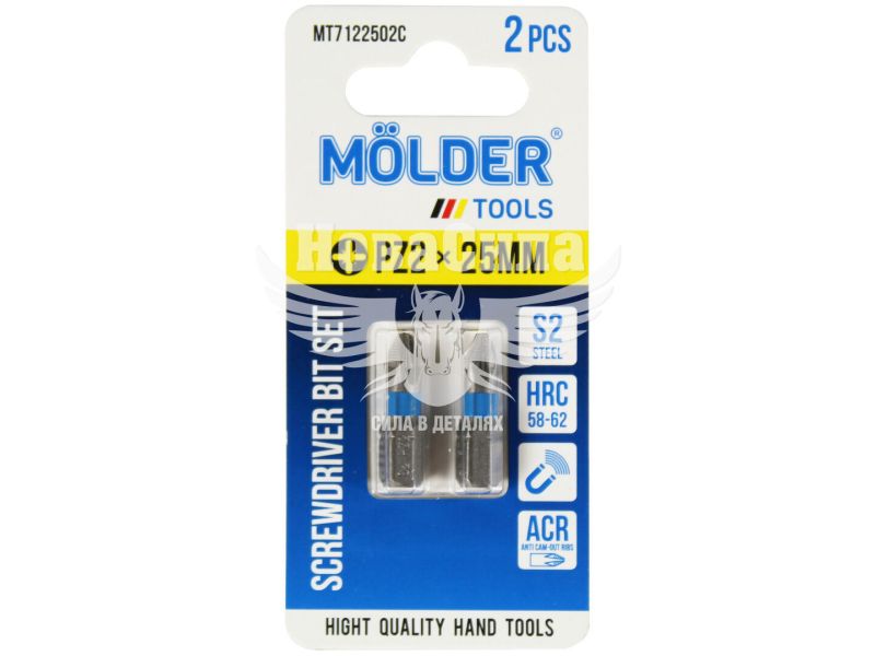 Насадка для викрутки PZ2 25мм. (Molder Tools) 2шт. кольорове маркування S2 (біта) (MT7122502C)