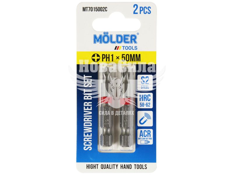 Насадка для викрутки PH1 50мм. (Molder Tools) 2шт. кольорове маркування S2 (біта) (MT7015002C)
