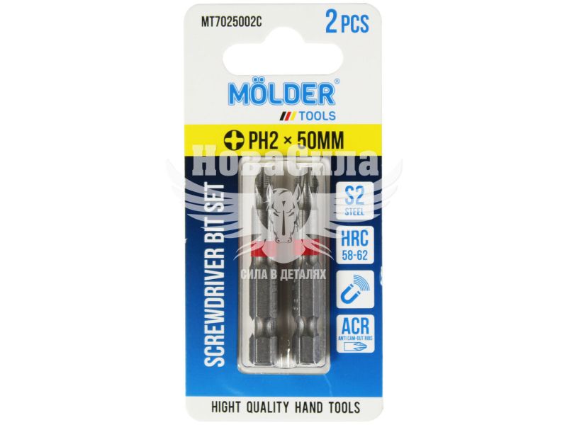 Насадка для викрутки PH2 50мм. (Molder Tools) 2шт. кольорове маркування S2 (біта) (MT7025002C)