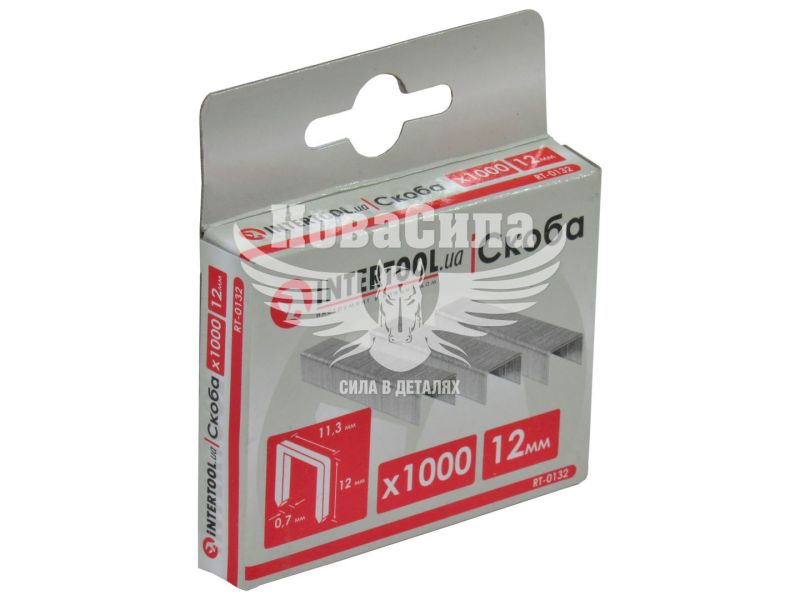 Скоба на пістолет (Intertool) 12мм. 11.3х0.70мм. 1упак.-1000шт. (калена) (RT-0132)