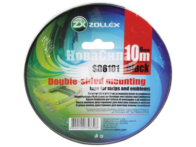 Скотч двохстор. 6мм. 10м. (Zollex) (чорний)