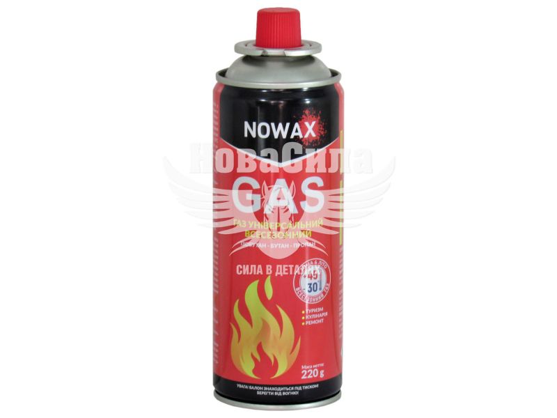 Балон газовий 220г. (Nowax) (NX40750)
