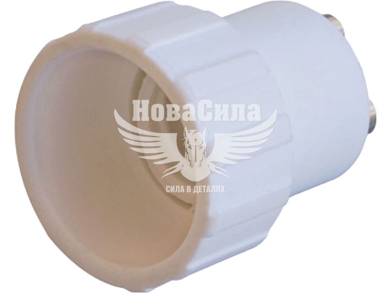 E.NEXT Перехідник e.lamp adapter.GU10/Е14.white, з патрону GU10 на Е14, пластиковий (s9100043)