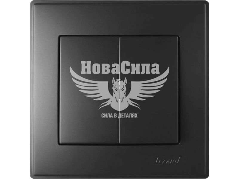 Вимикач подвійний Lezard Lesya антрацит (705-4242-101)