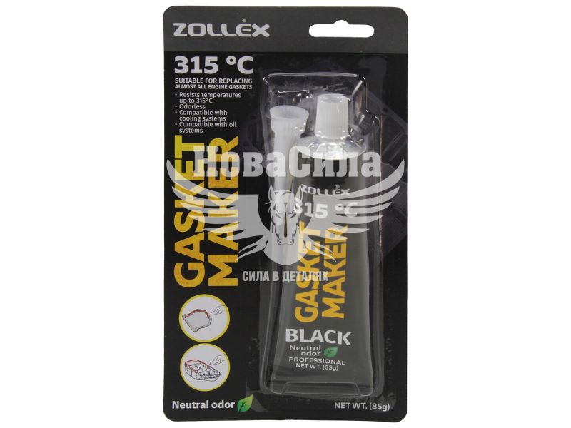 Герметик силікон (Zollex) чорний 85гр. без запаху (GASKET MAKER CLEAR +260C/+315C) (15009)
