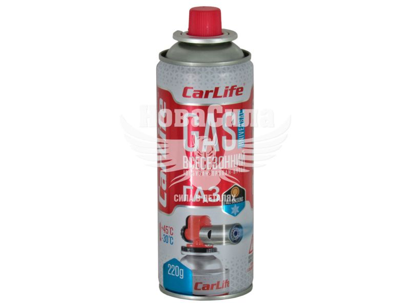 Балон газовий 220г. (CarLife) (CF580)
