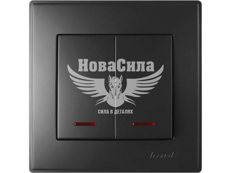Вимикач подвійний Lezard Lesya з підсвіткою, антрацит (705-4242-112)