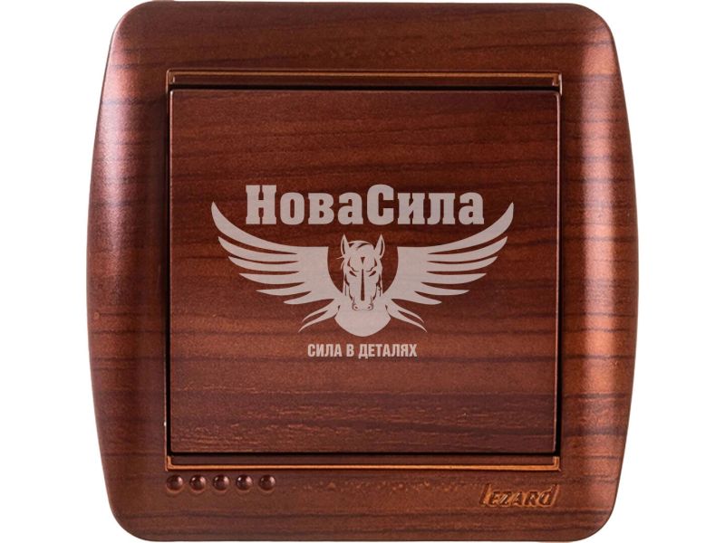Вимикач одинарний Lezard Demet античний махагон (711-0500-100)