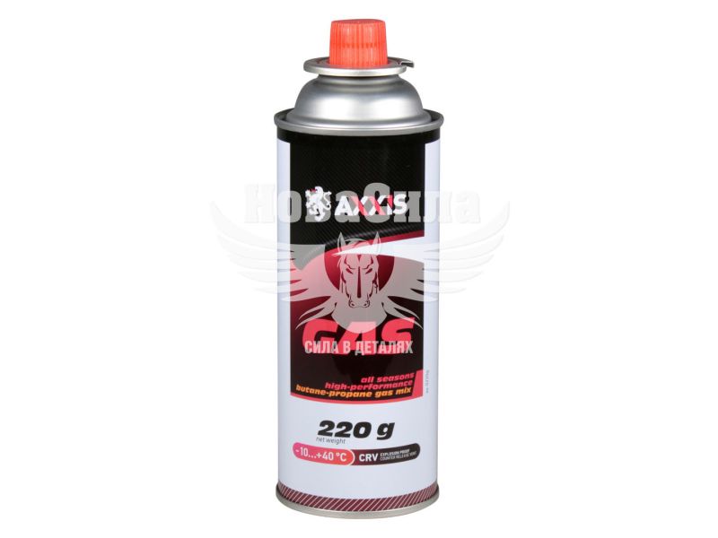 Балон газовий 220г. (Axxis) (ax-0220g)