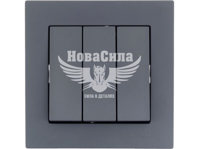 Вимикач Вимикач потрійний Lezard Vesna шефілд грей (742-3488-109)