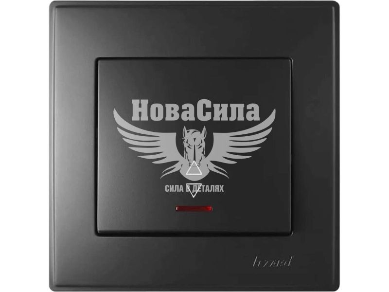 Вимикач прохідний одинарний Lezard Lesya з підсвіткою, антрацит (705-4242-114)