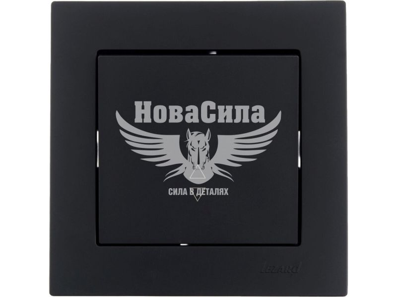 Вимикач прохідний одинарний Lezard Vesna антрацит (742-4288-105)