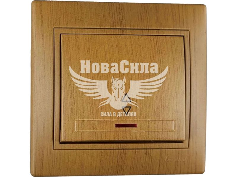 Вимикач прохідний одинарний Lezard Mira з підсвіткою, дуб класичний матовий (701-5151-114)
