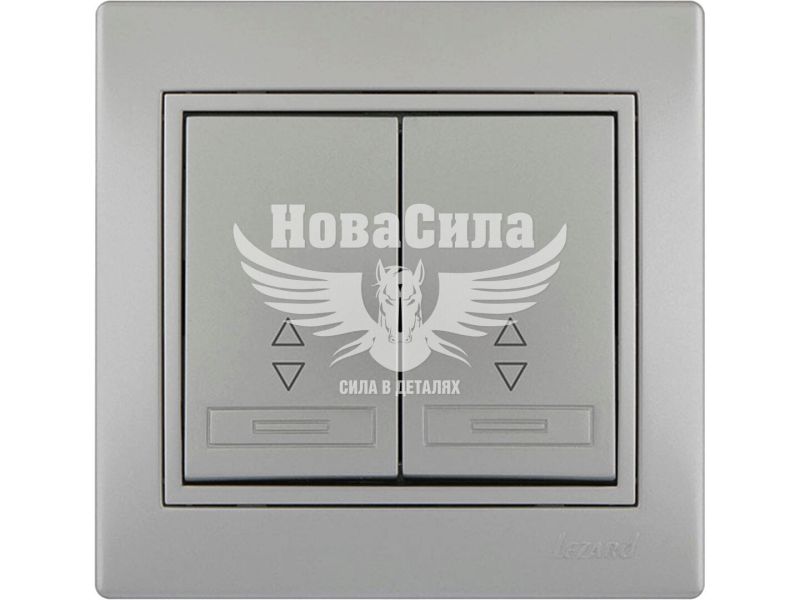 Вимикач прохідний подвійний Lezard Mira сірий металік (701-1010-106)