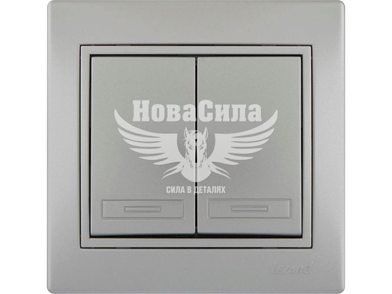 Вимикач подвійний Lezard Mira сірий металік (701-1010-101)