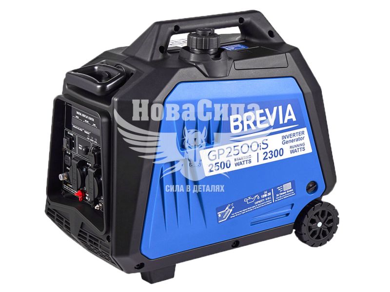 Генератор бензиновий 2.5кВт (Brevia) ном. 2.3кВт, інверторний (GP2500iS)