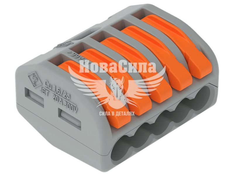 Клема самозатискна WAGO 222-415 на 5 провідників 0,08–2,5 мм2 з важелями (222-415)