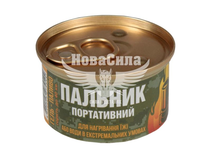 Пальник портативний 60г. (Nowax) (гель-паливо) (NX25243)