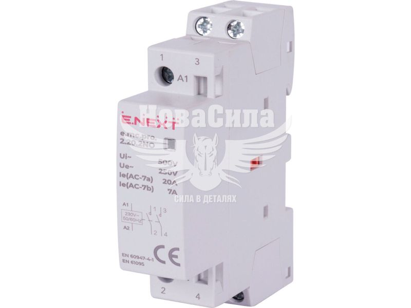 Модульний контактор E.NEXT e.mc.pro.2.20.2NO, 2р, 20А, 2NO, 220В (p005217)
