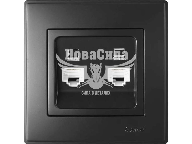 Розетка комп'ютерна подвійна Lezard Lesya RJ45 CAT5, антрацит (705-4242-141)