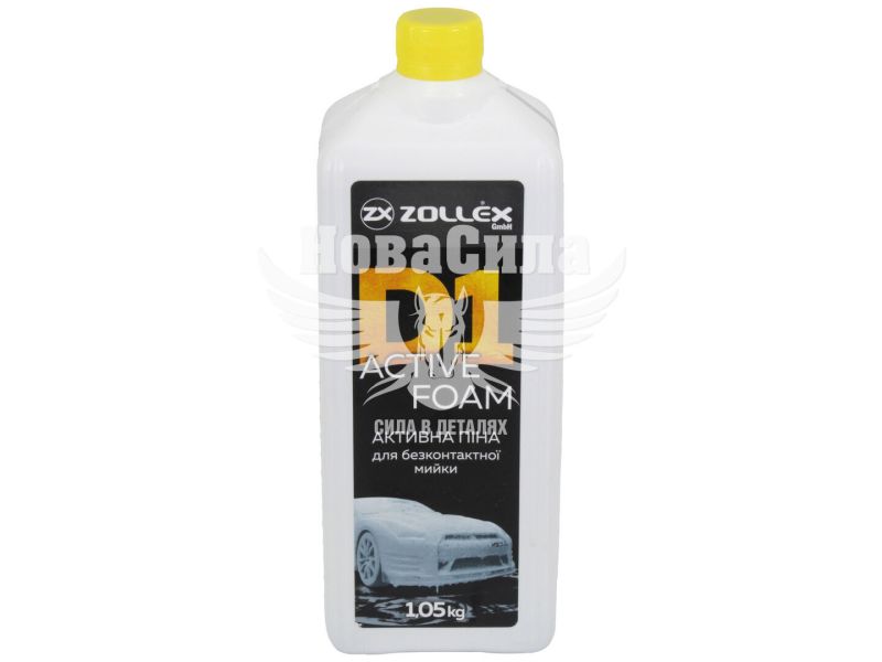 Шампунь (Zollex) D1 ACTIVE FOAM для безконтактної мийки 1,05кг. (18073)