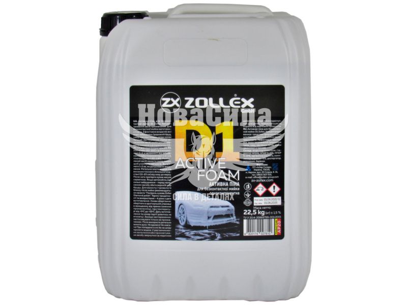 Шампунь (Zollex) D1 ACTIVE FOAM для безконтактної мийки 22,5кг. (18075)