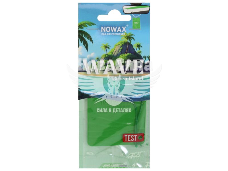 Ароматизатор (Nowax) Wave Green Island (підвісний листок) (NX07777)