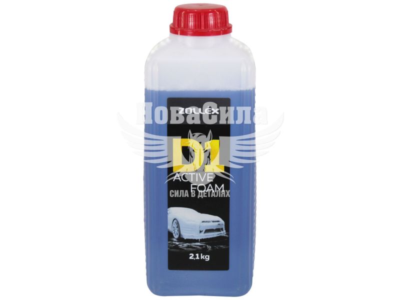 Шампунь (Zollex) D1 ACTIVE FOAM для безконтактної мийки 2,1кг. (18122)
