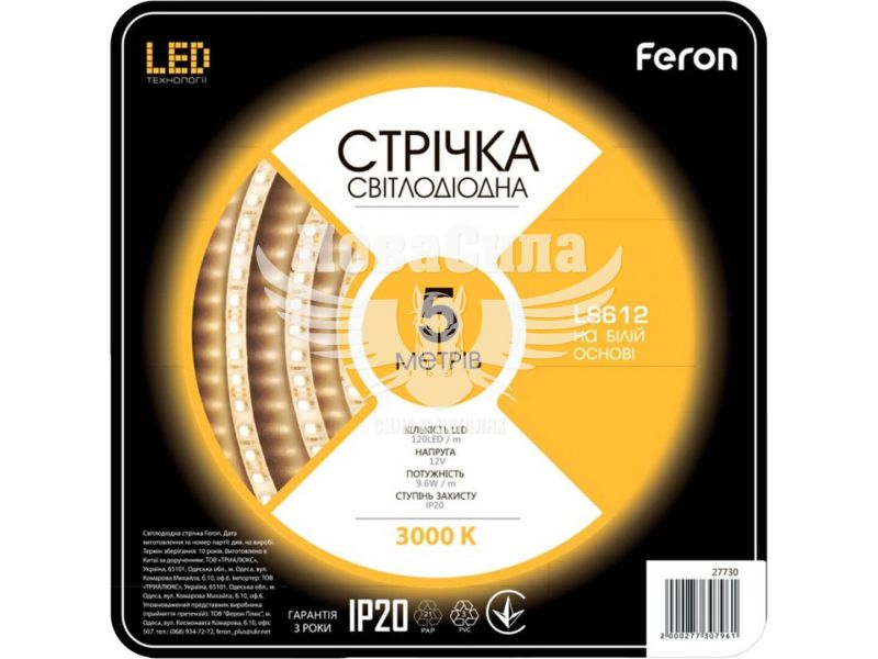 Світлодіодна стрічка Feron LS612 12В 9.6Вт/м IP20 теплий білий 5м (4948)