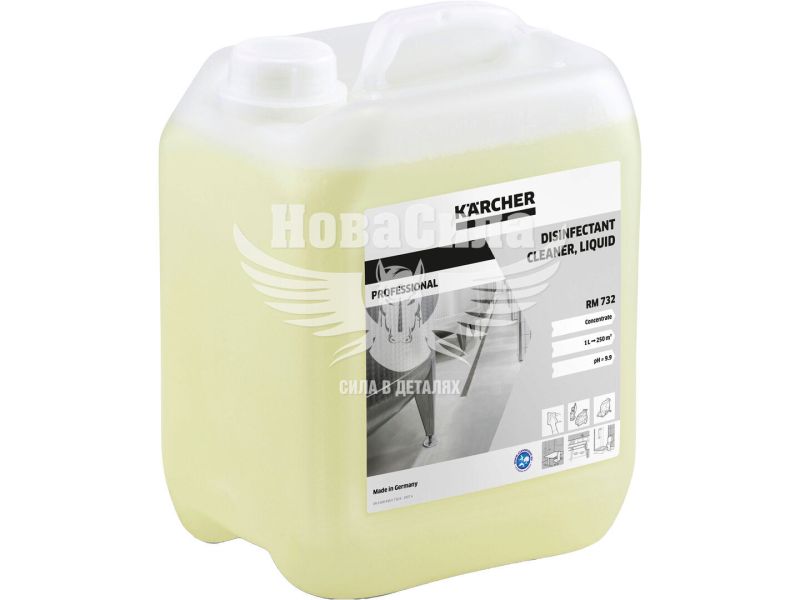 Дезінфікуючий засіб RM 732 (Karcher) 5л. (6.295-596.0)
