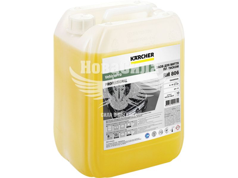 Засіб для пінного очищення для апаратів високого тиску (Karcher) RM 806 10л. (9.610-749.0)