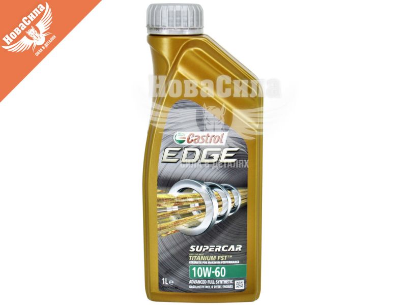 Моторна олива бензин, дизель 10W-60 (Castrol) EDGE Titanium FST 1л. (15A001)
