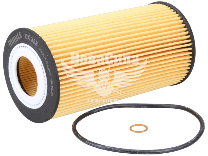 Фільтр масляний (Mahle) Audi A6 C6 з04-06р.в. 4.2 (OX358DOEKO)