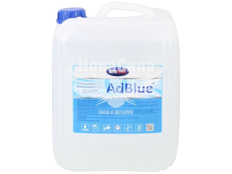 Рідина для системи SCR AdBlue (Autotrade) 10л. (для зниження викидів оксидів азоту)