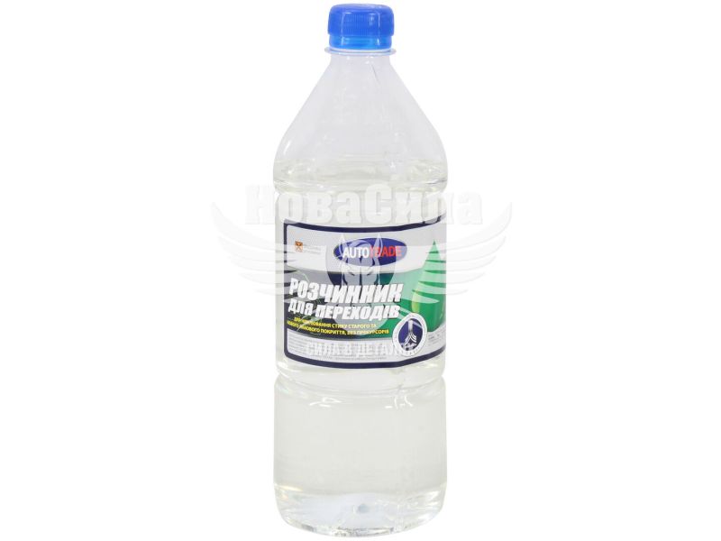 Розчинник (Autotrade) для переходів 0,72кг.
