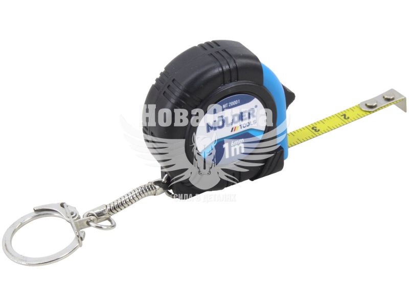 Рулетка-брелок 1м. (Molder Tools) (MT20001)