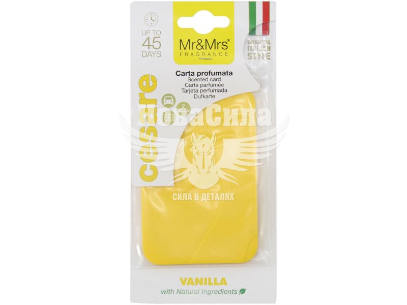 Ароматизатор (Mr&Mrs) Cesare Scented Card Vanilla (полімерний підвісний) (JCESTES004V01)