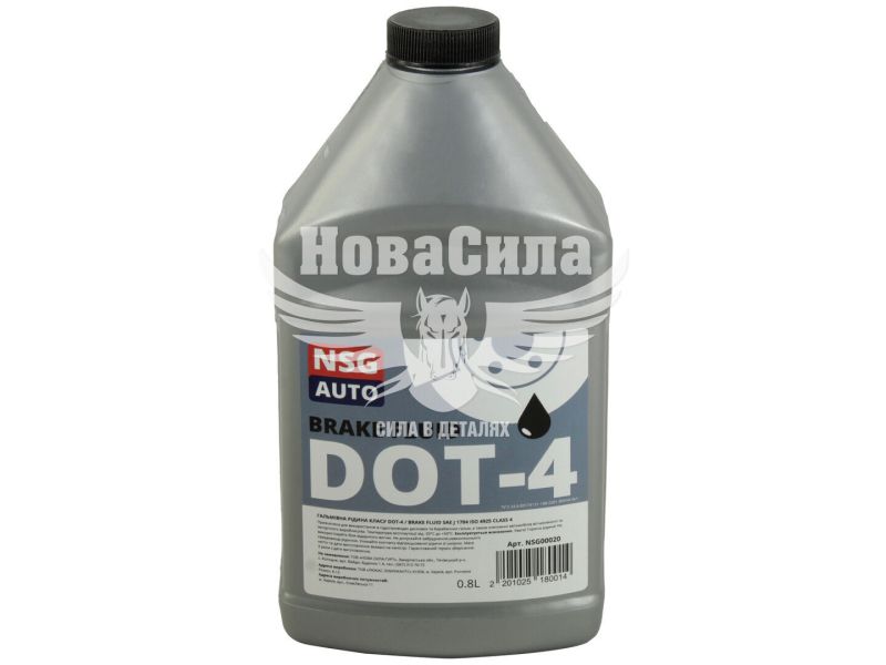 Гальмівна рідина (NSG AUTO) DOT-4 0.8л. (NSG00020)
