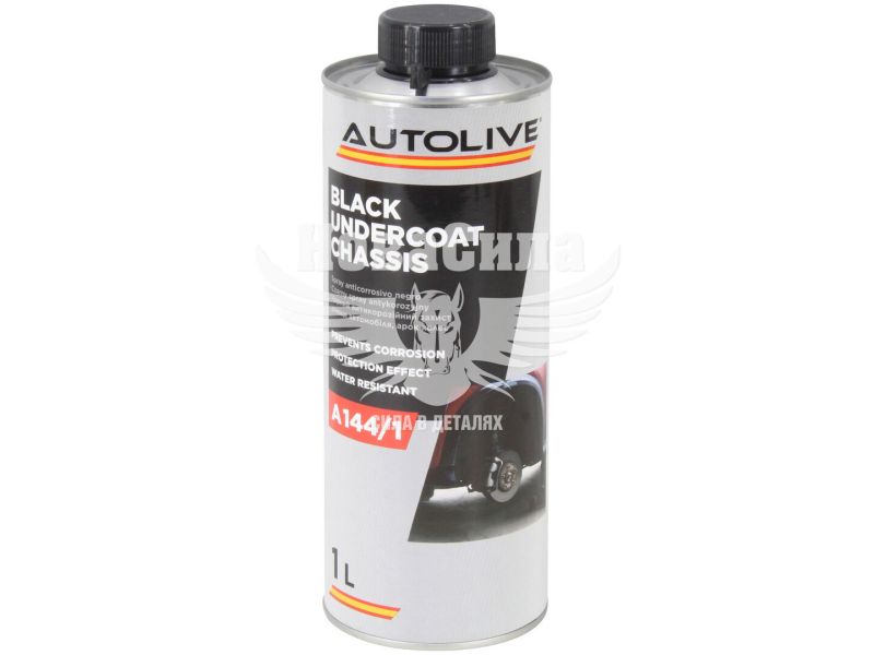 Антикорозійний засіб (Autolive) Under Сoat 1л. (A144/1)
